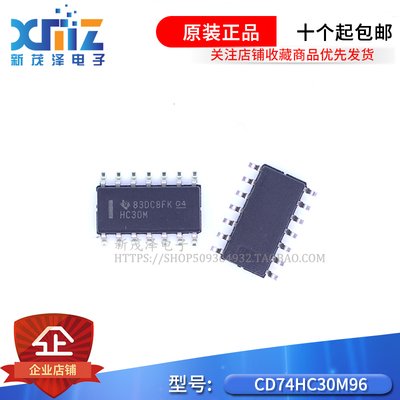 CD74HC30M96全新进口原装 门极和反相器芯片集成 丝印HC30M SOP14
