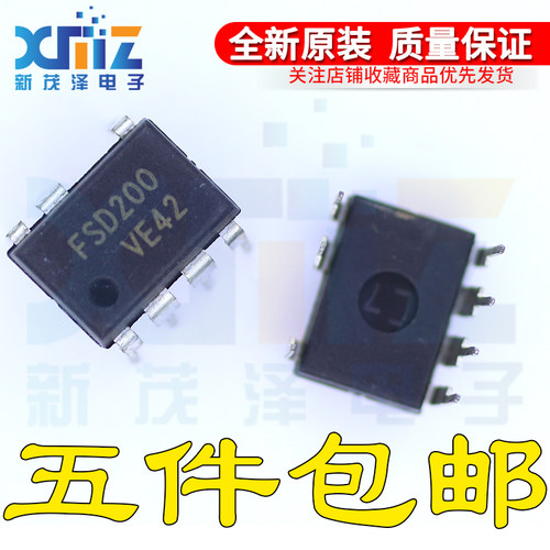 电磁炉开关电源管理芯片