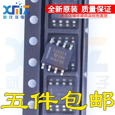全新正品 OPA1602AIDR OPA1602A 01602A SOP8 进口 现货 直拍芯片