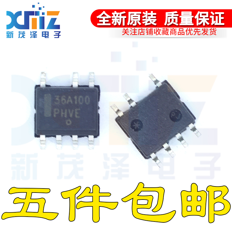 全新原装正品 NCP1236AD100R2G 丝印36A100 封装SOP8 控制器芯片