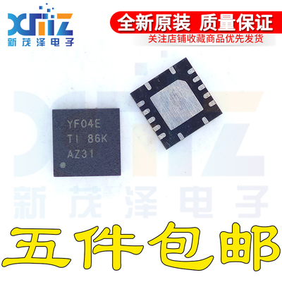 全新原装 TXS0104ERGYR YF04E TXB0104RGYR YE04 VQFN14 逻辑芯片