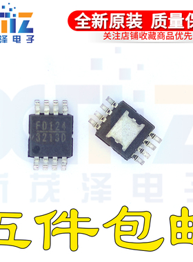 MP3213 MP3213DH-LF-Z 3213D 700kHz 1.3MHz升压转换器3.5A 直拍