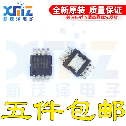 MP3213 MP3213DH-LF-Z 3213D 700kHz 1.3MHz升压转换器3.5A 直拍