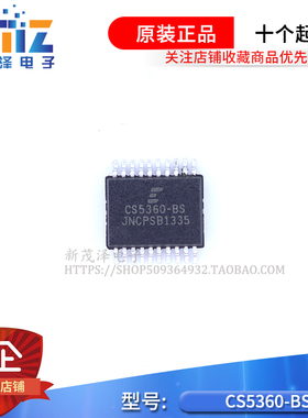 CS5360 CS5360-BS CS5360-BSZ SSOP20 CS5528-ASZ SSOP24封装