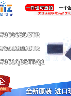 ADS7950SBDBTR/G4 SBDBT SDBTR SDBT 7951QDBTRQ1 QDBTR TSSOP-30