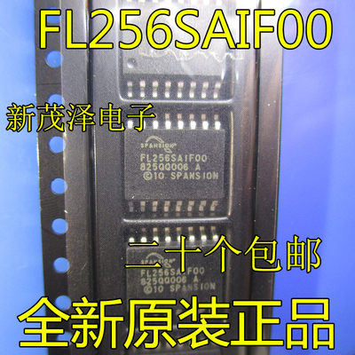 S25FL256S FL256SAIF00 全新芯片 S25FL256SAGMFI001 SOP16闪存
