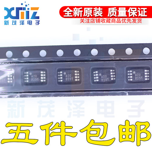 ADS8320E EB250/2K5/G4 丝印 A20 模数转换器 MSOP-8全新进口芯片
