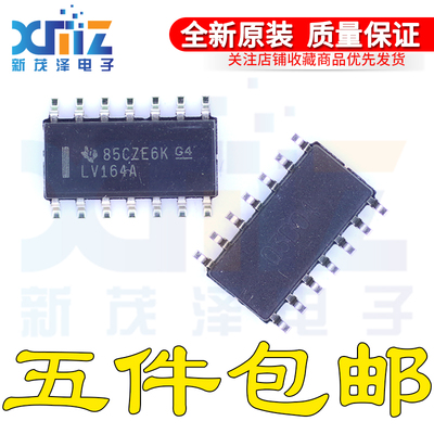 全新 SN74LV164ADR 8位串行移位寄存器芯片LV164A E4 G4贴片SOP14