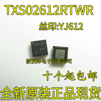全新进口 TXS02612RTWR TXS02612RTWT TXS02612 丝印YJ612 QFN24