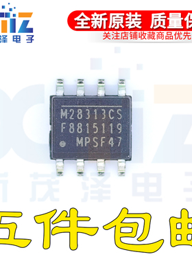 全新原装 MP28313CS-LF-Z M28313CS MPS SOP8 开关稳压器芯片3.3V