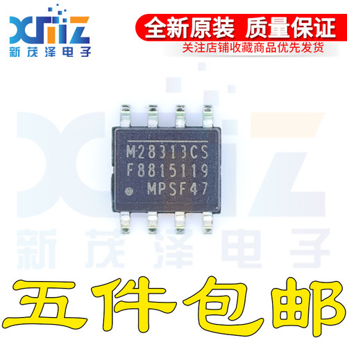 全新原装 MP28313CS-LF-Z M28313CS MPS SOP8 开关稳压器芯片3.3V
