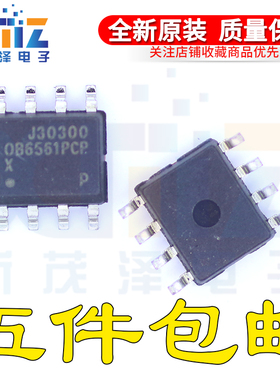 OB6561PCP SOP-8 液晶电源芯片 原装现货集成电子 直拍 量大价优