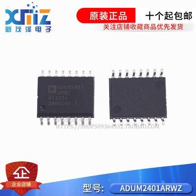 ADUM2401ARWZ ADUM2401BRWZ ADUM2400BRWZ ADUM2400ARWZ SOP16
