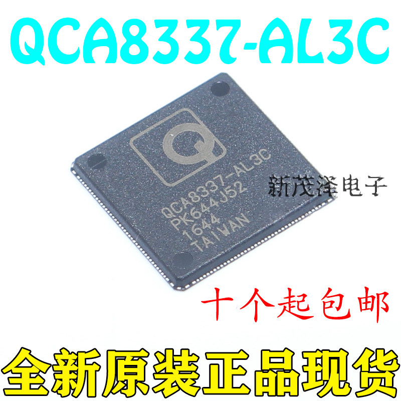 QCA8337-AL3C QFN封装贴片 QCA8337 无线路由器芯片 全新进口热卖