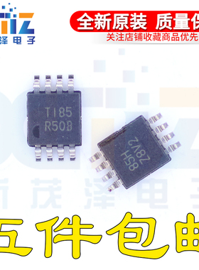 REF5025AIDGKR 丝印R50B 电压基准 集成贴片MSOP8 原装现货IC芯片