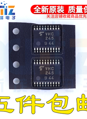 全新原装芯片 TC74VHC245 TC74VHC245FT VHC245 TSSOP20贴片 热卖