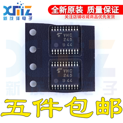 八路总线收发器IC芯片全新