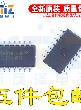全新原装 CD4081BNSR SOP-14 5.2mm CD4081B 逻辑芯片 欢迎咨询