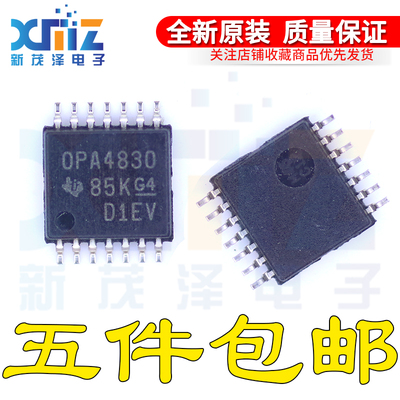 OPA4830IPWR OPA4830IPW OPA4830 TSSOP14 贴片放大器ic 全新原装