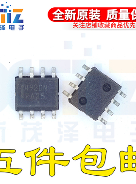 全新原装正品 NTMS4920NR2G 丝印4920N 封装SOP8 现货可直拍