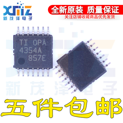 OPA4354AIPW OPA4354A OPA4354AIPWR TSSOP14 全新高速运放IC芯片