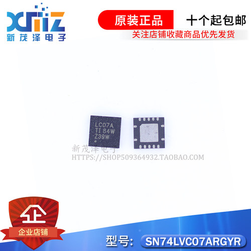 SN74LVC07ARGYR QFN14 丝印 LC07A 缓冲器 全新原装 现货可直拍