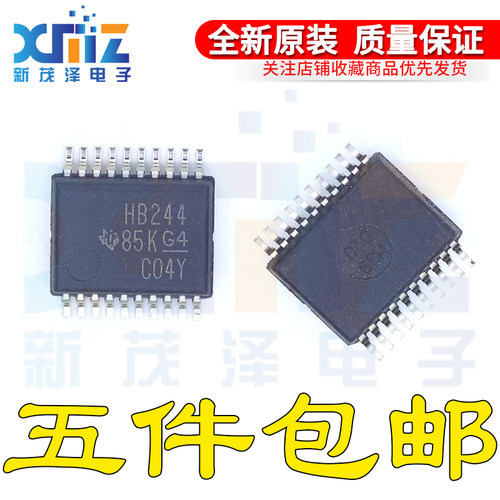 全新原装 SN74AHCT244DB/DBR HB244 G4贴片SSOP-20 缓冲器IC芯片