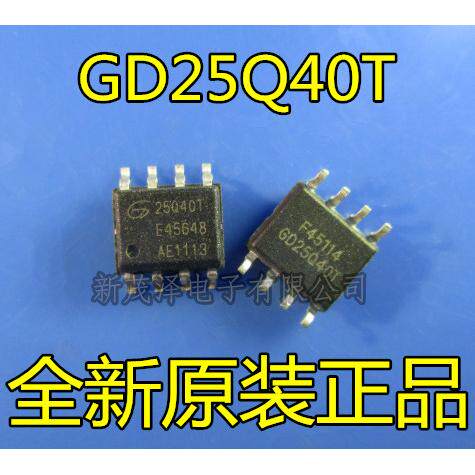 25Q40T GD25Q40T 4Mbit串行存储器Flash 全新进口原装 可直拍