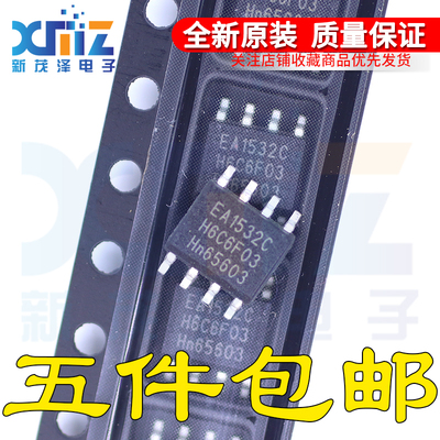 全新原装 TEA1532C EA1532C SOP8集成贴片 液晶电源管理芯片