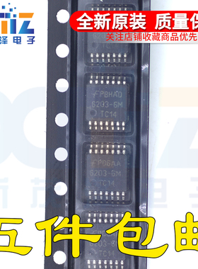 全新原装芯片 FMS6203-6MTC14 6203-6M TSSOP14贴片 一站式配单