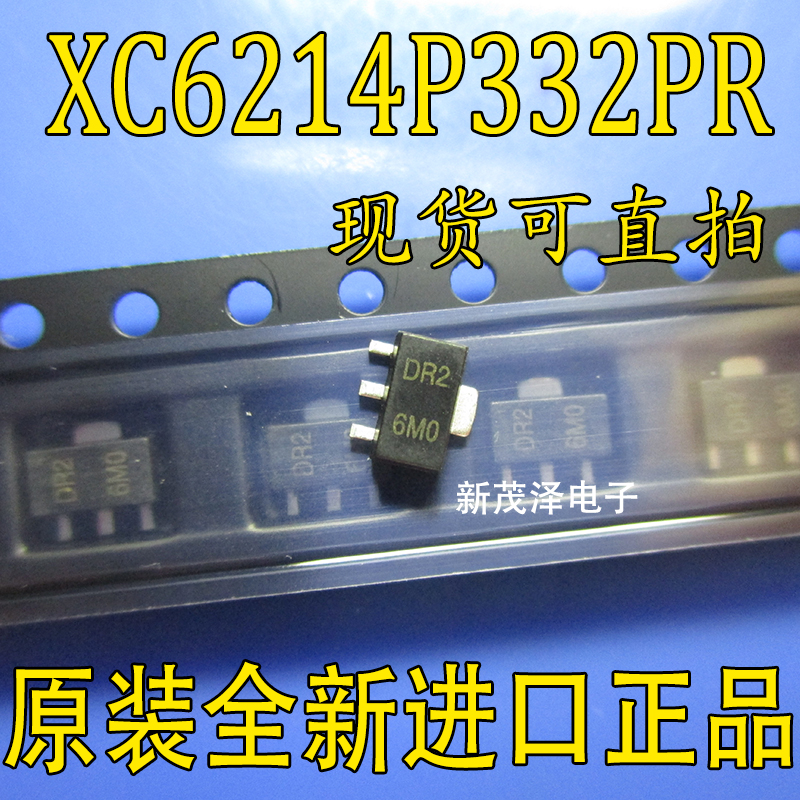 低压差线性稳压 进口贴片 原装 XC6214P332PR TOREX 封装 SOT89