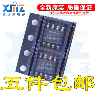 电源管理芯片现货销售可