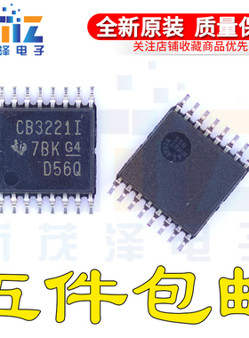 SN65C3221IPWRQ1 CB3221I TSSOP16贴片 全新原装芯片 现货可直拍