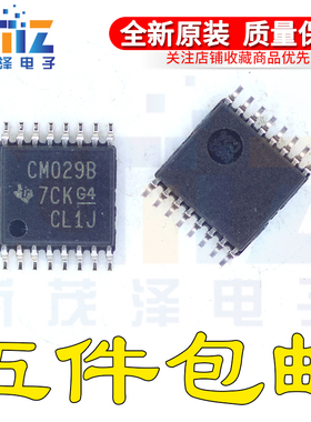 原装正品 CD4029BPWR CD4029BPW 丝印CM029B TSSOP-16贴片 计数器