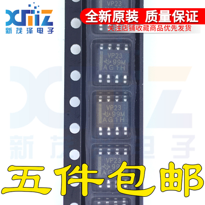 全新原装进口集成 SN65HVD32DR VP32 贴片SOP8 收发器芯片IC