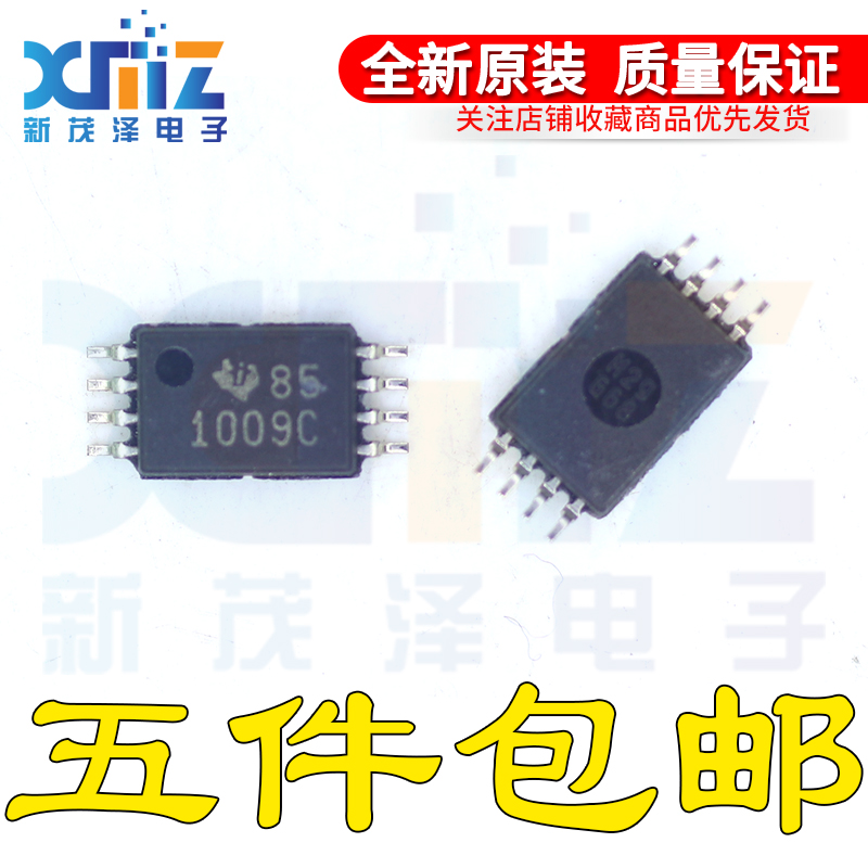 全新原装 LT1009CPWR LT1009IPWR 1009C 电压基准 TSSOP8