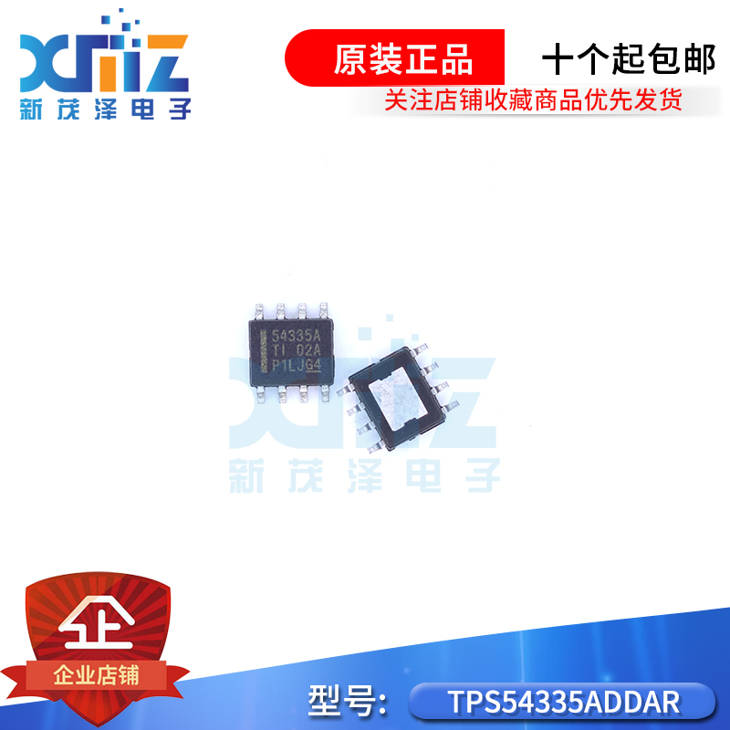 tps54335addar贴片进口芯片