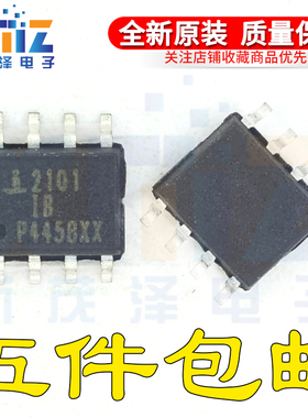 HIP2101 HIP2101IBZ HIP2101IB 2101IBZ SOP-8脚贴片驱动器 IC