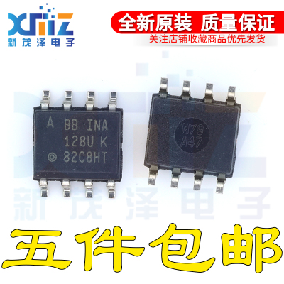 MSP430F 2252TRHARQ1 2272TRHARQ1 HA12181FP INA126EA 128UK UA
