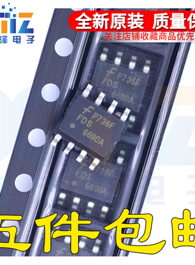 FDS6990AS FDS6690A SOP8贴片双沟道MOS场效应管IC芯片全新原装