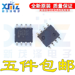 全新原装 CAT24C32WI-GT3 丝印24C32F 封装SOIC-8 EEPROM存储器IC