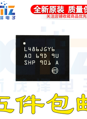 STM32L486JGY6TR 485 WLCSP72 32位微控制器 Cortex-M4 80MHz/1MB