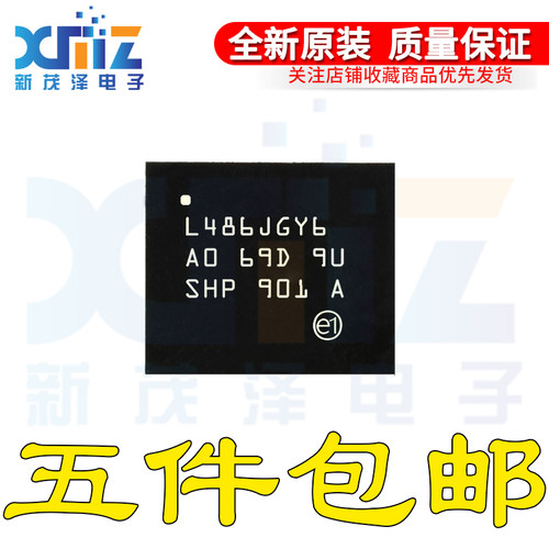 STM32L486JGY6TR 485 WLCSP72 32位微控制器 Cortex-M4 80MHz/1MB
