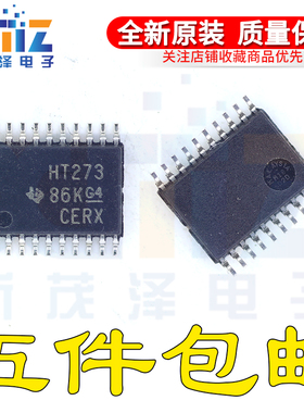 全新SN74HCT273PW/PWT/PWR HT273 TSSOP-20 逻辑-触发器芯片 原装