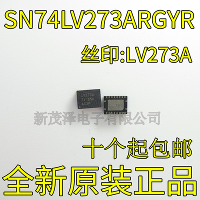 SN74LV273ARGYR SN74LV273A LV273A 贴片 QFN-20 全新原装现货