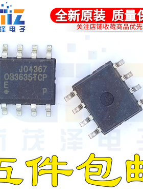 OB3635ETCPA OB3635TCP 贴片SOP8 开关电源管理芯片IC 全新原装