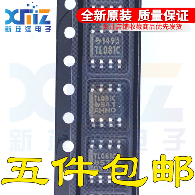 TL081CDR E4/G4 TL081C SOP8贴片 运算放大器/线性仪表放大器芯片