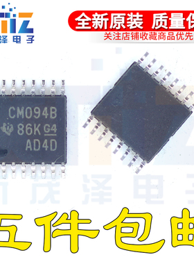 CD4094BPW/BPWR G4贴片TSSOP-16 丝印CM094B 寄存器芯片 全新原装