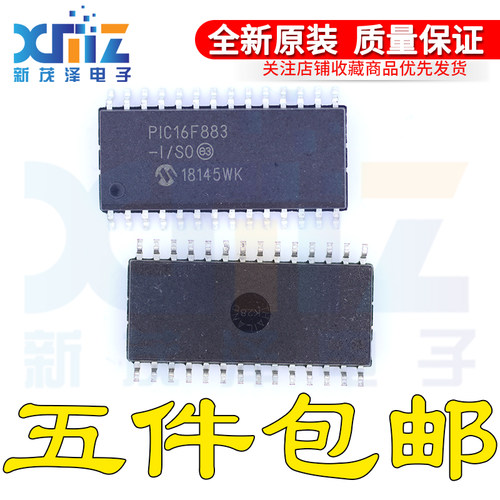 PIC16F883-I/SO PIC16F883 SOP 全新 进口现货热卖 质量保证