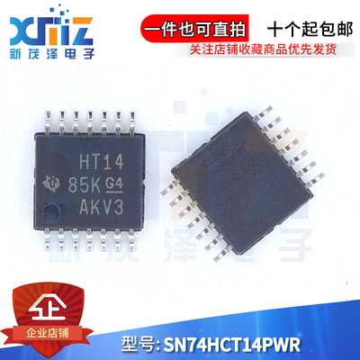 反相器驱动器IC芯片全新进口